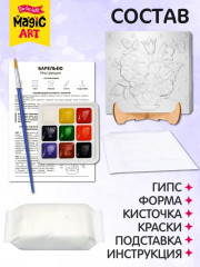 Набор для создания барельефа «Анютины глазки» - Фото 2