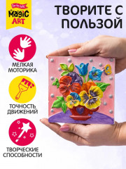 Набор для создания барельефа «Анютины глазки» - Фото 4