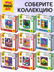 Набор для создания барельефа «Анютины глазки» - Фото 7