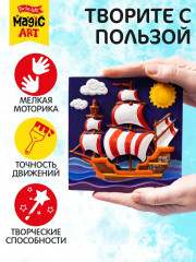 Набор для создания барельефа «Корабль» - Фото 4