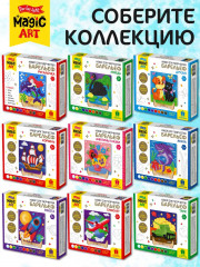 Набор для создания барельефа «Корабль» - Фото 7