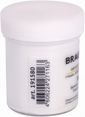 Гуашь художественная, цвет 044 белила титановые - Фото 1