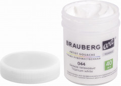 Гуашь художественная, цвет 044 белила титановые - Фото 2