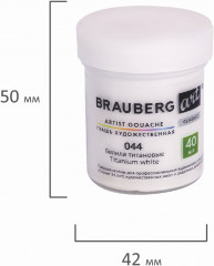 Гуашь художественная, цвет 044 белила титановые - Фото 4