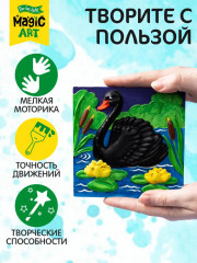 Набор для создания барельефа «Лебедь» - Фото 4