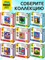 Набор для создания барельефа «Лебедь» - Фото 7