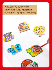 Трафареты «Far far land Wood» - Фото 6