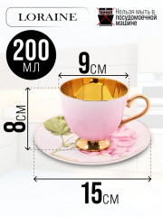 Чайный набор - Фото 1