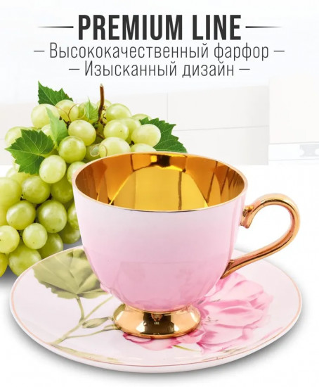 Чайный набор