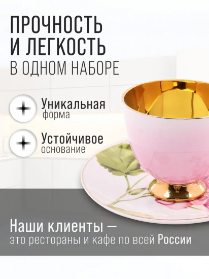 Чайный набор