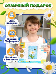 Набор для валяния из шерсти «Ромашка» - Фото 6