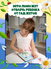 Набор для валяния из шерсти «Ромашка» - Фото 7