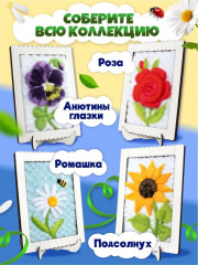 Набор для валяния из шерсти «Ромашка» - Фото 8