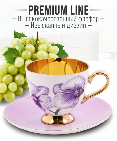 Чайный набор