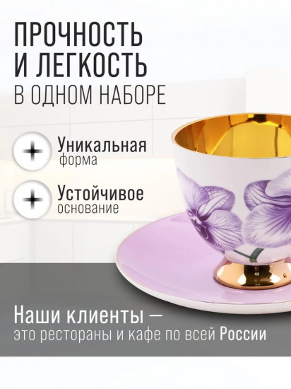 Чайный набор