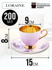 Чайный набор - Фото 1