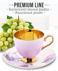 Чайный набор - Фото 2