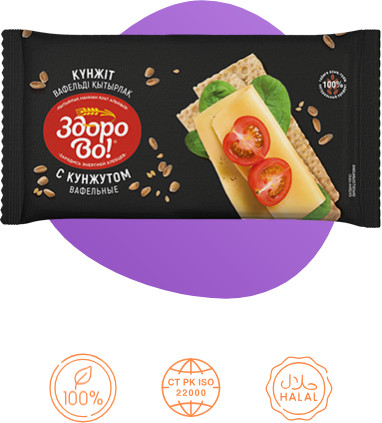 Хлебцы вафельные «С кунжутом»