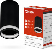 Светильник потолочный под лампу GU10 - Фото 2