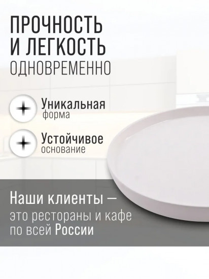 Блюдо сервировочное с подставкой