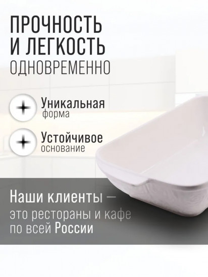 Блюдо сервировочное