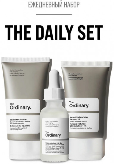 Набор уходовой косметики для лица «The Daily Set»