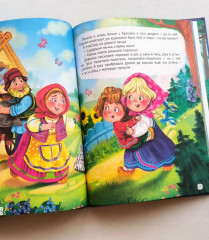 Русские народные сказки - Фото 1