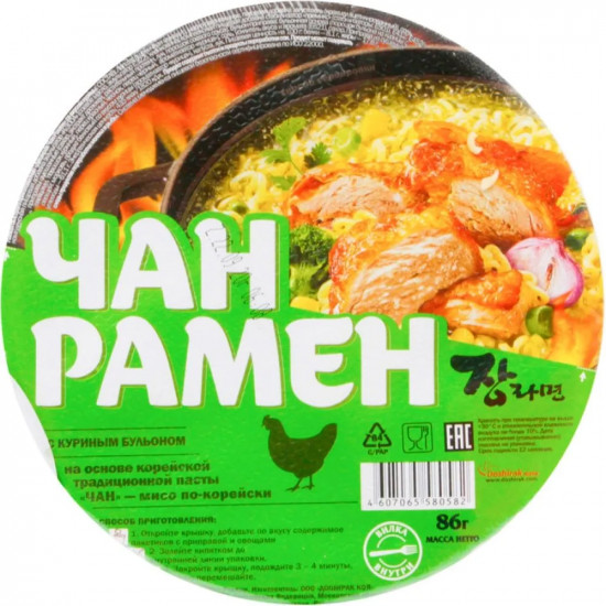 Лапша быстрого приготовления со вкусом курицы «Чан Рамен»