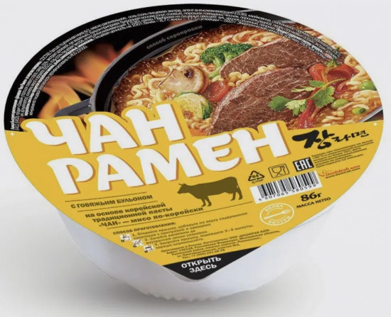 Лапша быстрого приготовления со вкусом говядины «Чан Рамен»
