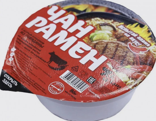 Лапша быстрого приготовления со вкусом острой говядины «Чан Рамен»