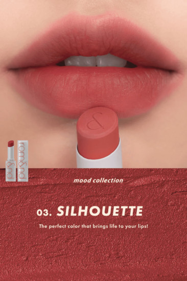 Помада для губ матовая «Zero Matte Lipstick», тон 03 Silhouette