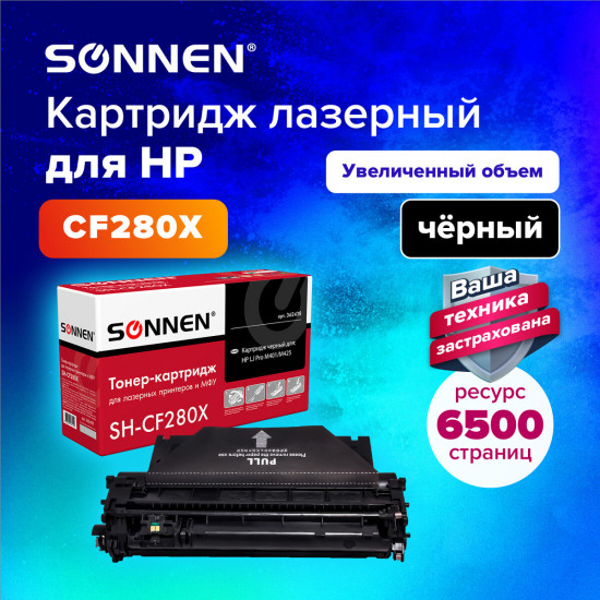 Картридж лазерный