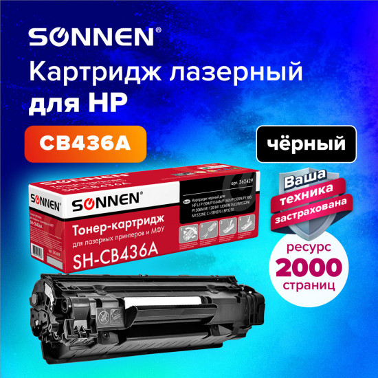 Картридж лазерный