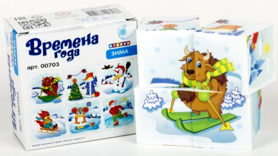 Кубики пластиковые «Зима»