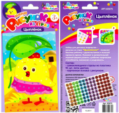 Рисунок из страз ««Цыпленок» - Фото 1