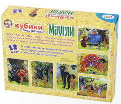 Кубики пластиковые «Маугли» - Фото 1