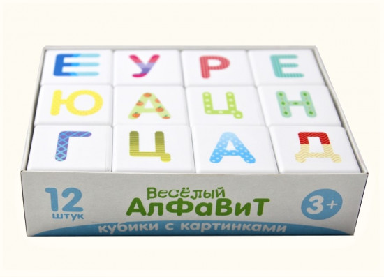Кубики пластиковые «Весёлый алфавит»