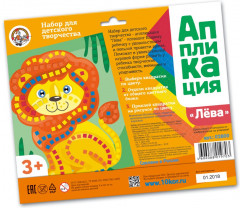 Аппликация «Лев» - Фото 2