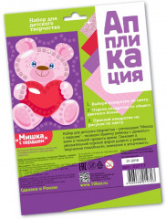 Аппликация «Мишка с сердцем» - Фото 1