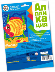 Аппликация «Рыбка» - Фото 1