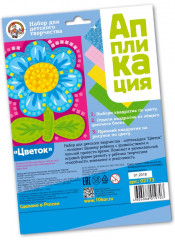 Аппликация «Цветок» - Фото 1