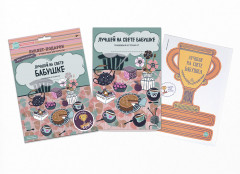 Буклет-заготовка «Лучшей на свете бабушке» - Фото 1