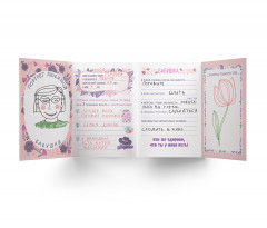 Буклет-заготовка «Лучшей на свете бабушке» - Фото 2