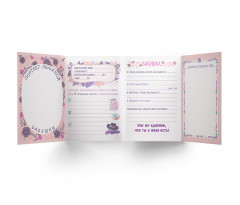 Буклет-заготовка «Лучшей на свете бабушке» - Фото 5