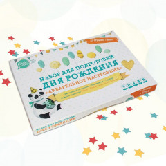 Набор для подготовки дня рождения «Акварельное настроение» - Фото 2