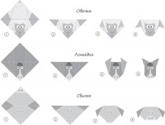 Оригами для детей «Домашние зверята» - Фото 17