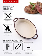 Кастрюля - Фото 5