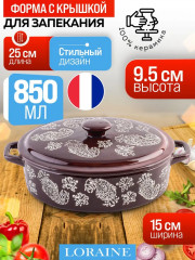 Кастрюля - Фото 6