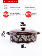 Кастрюля - Фото 7