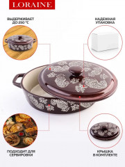 Кастрюля - Фото 10